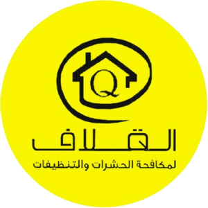 Alqallaf Pest Control And Cleaning Services