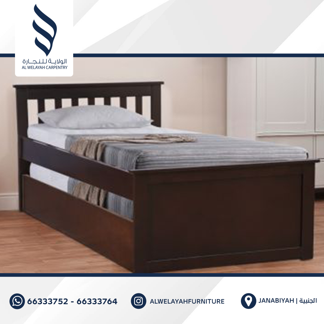 Single Bed - Model 02