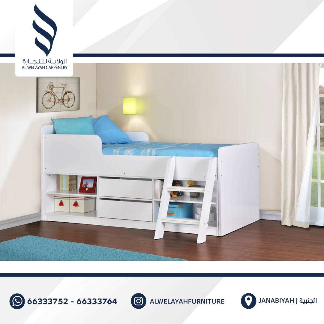 Kids Single Bed - Model 09