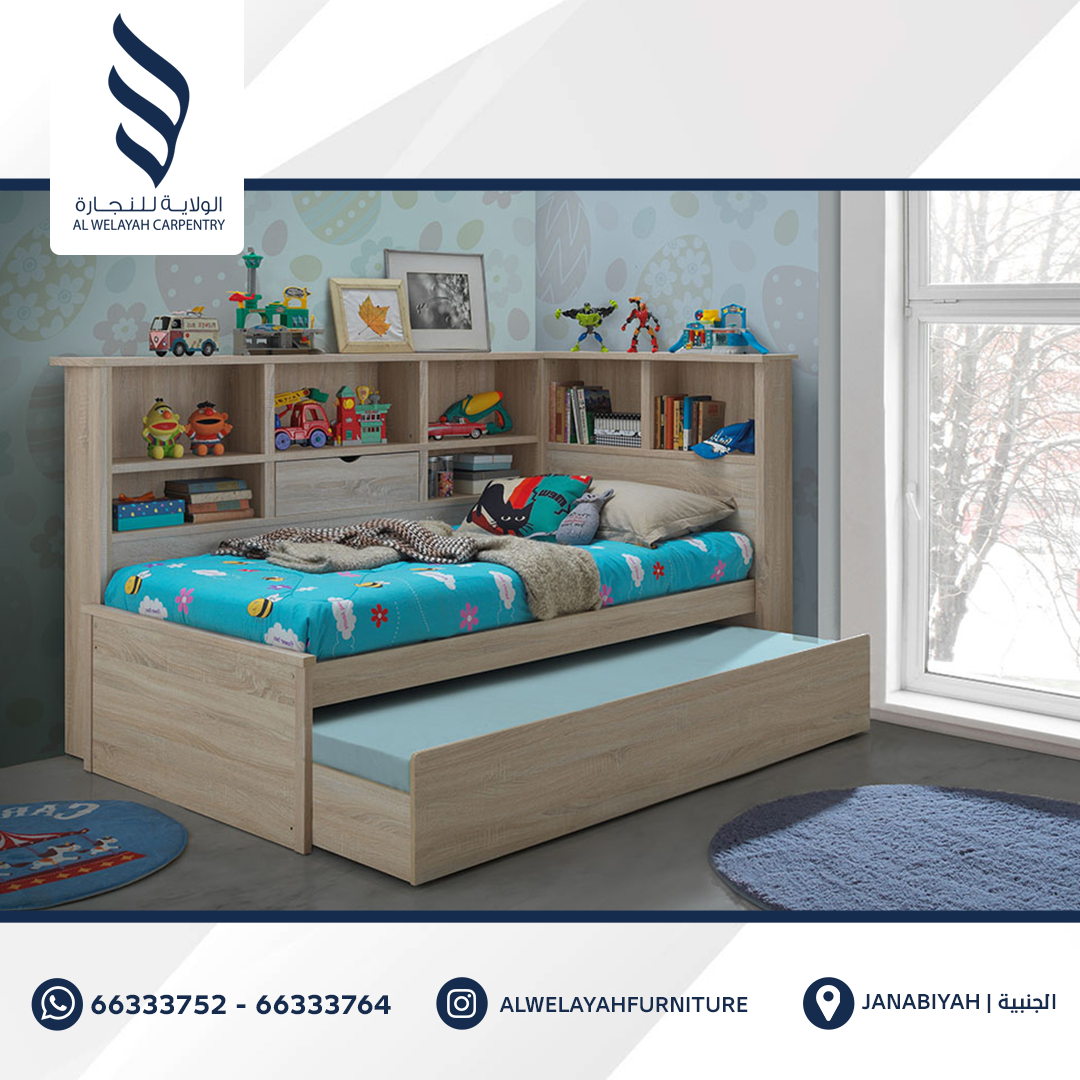 Kids Single Bed - Model 13