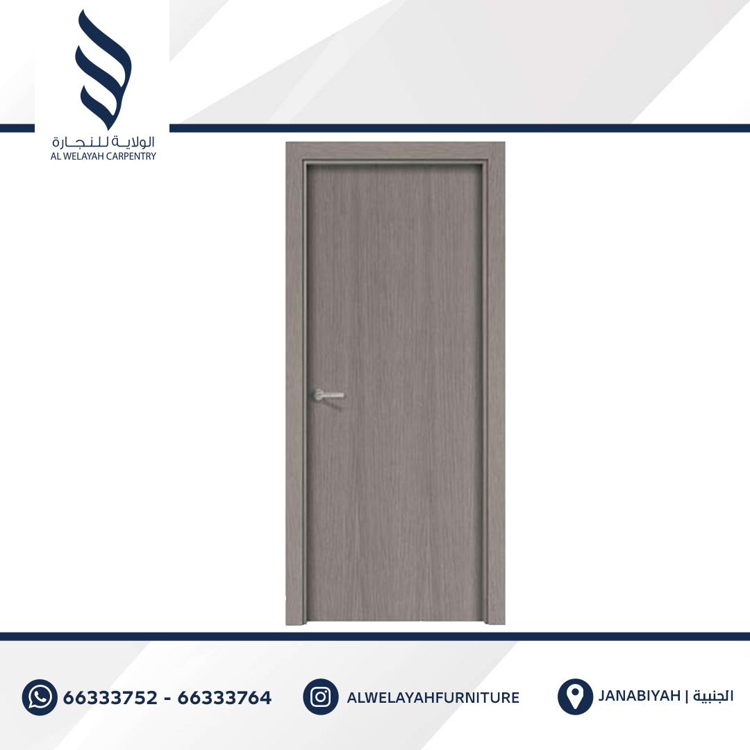 Wooden Door - 02