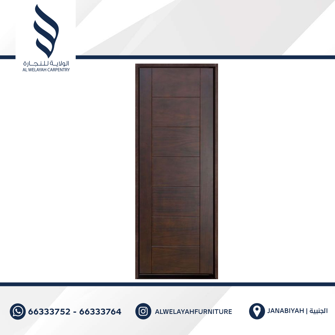 Wooden Door - 03