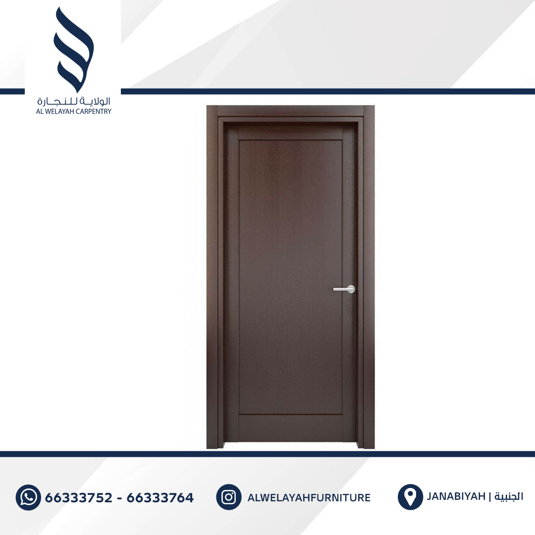 Wooden Door - 05