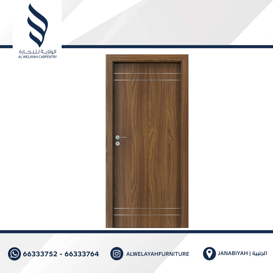 Wooden Door - 07