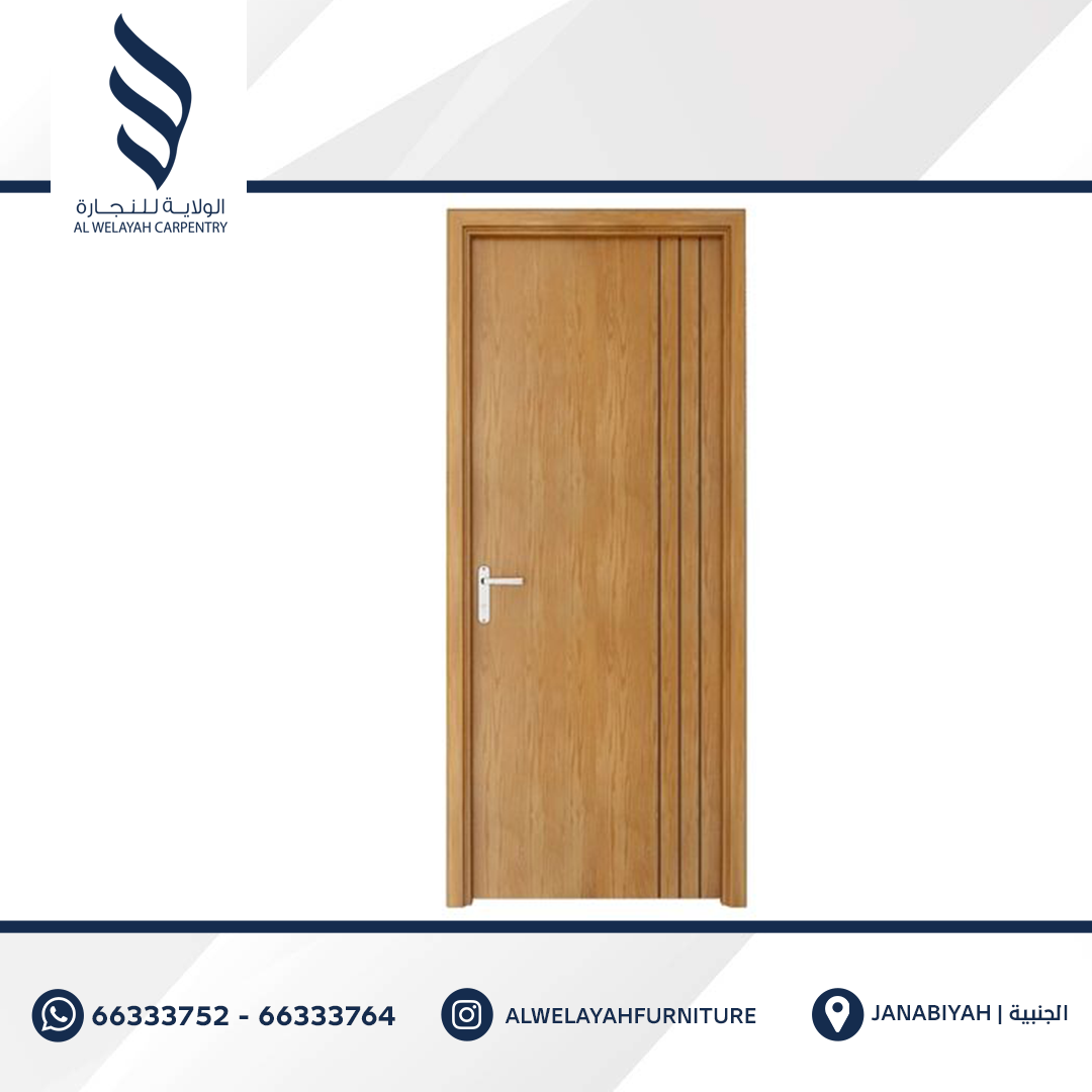 Wooden Door - 08