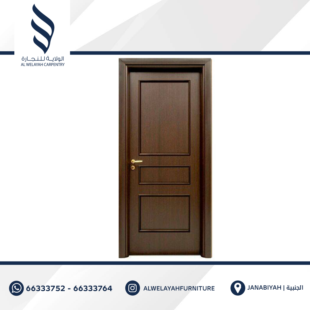 Wooden Door - 09