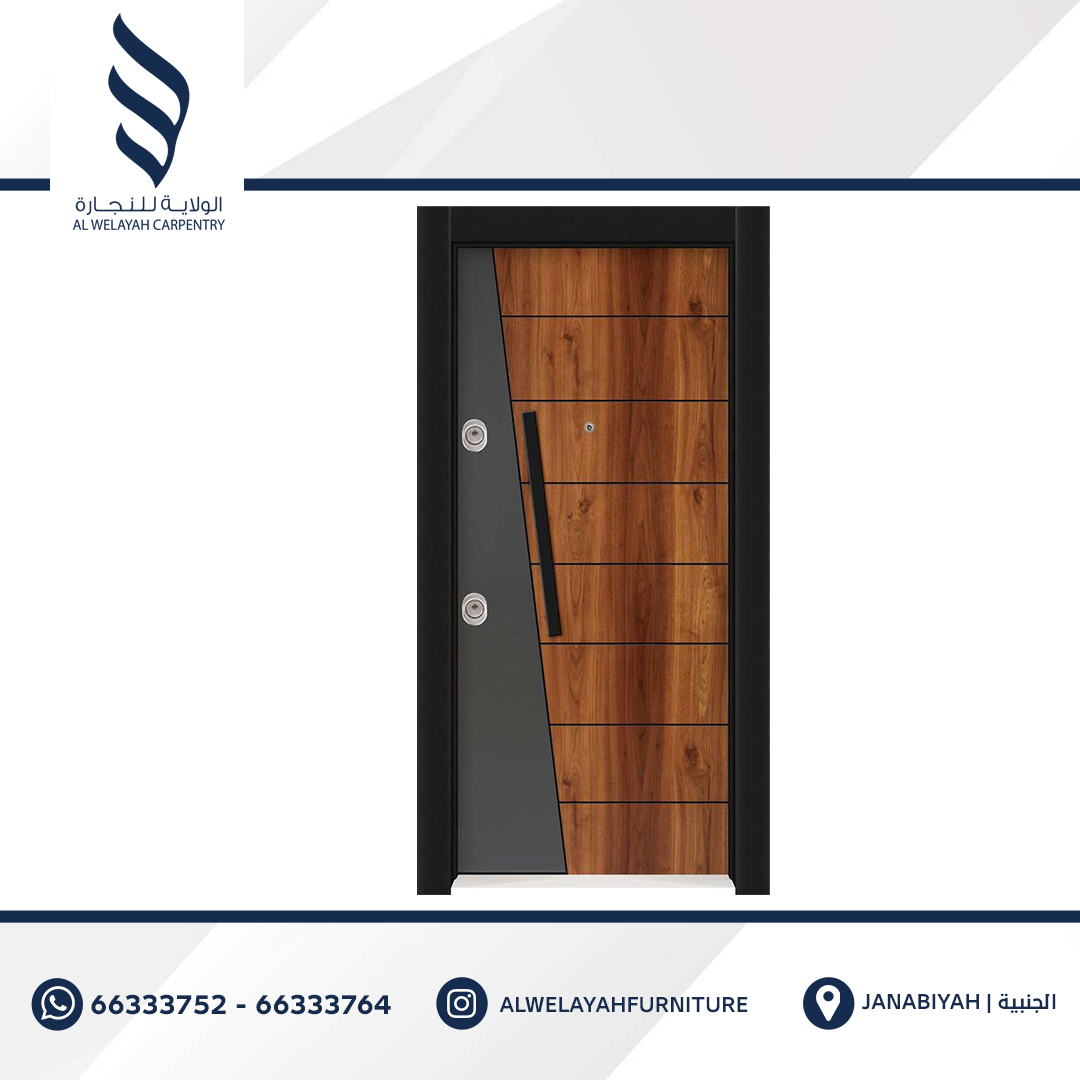 Wooden Door - 11