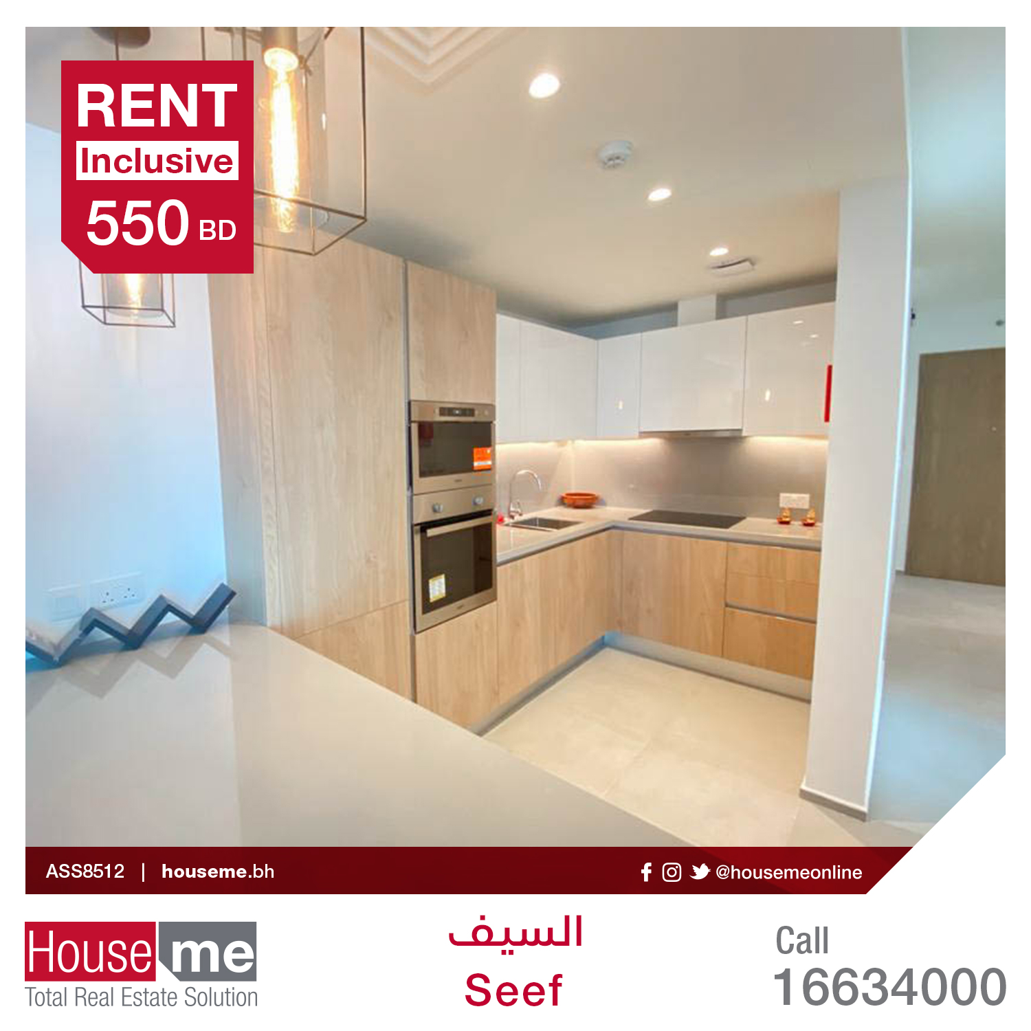 Modern Apartment For Rent - Seef