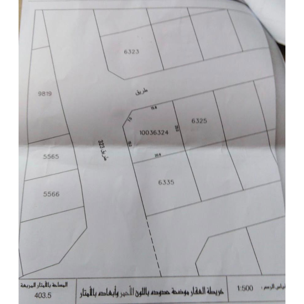 Residential Land For Sale - Hamad Town (Second Roundabout)