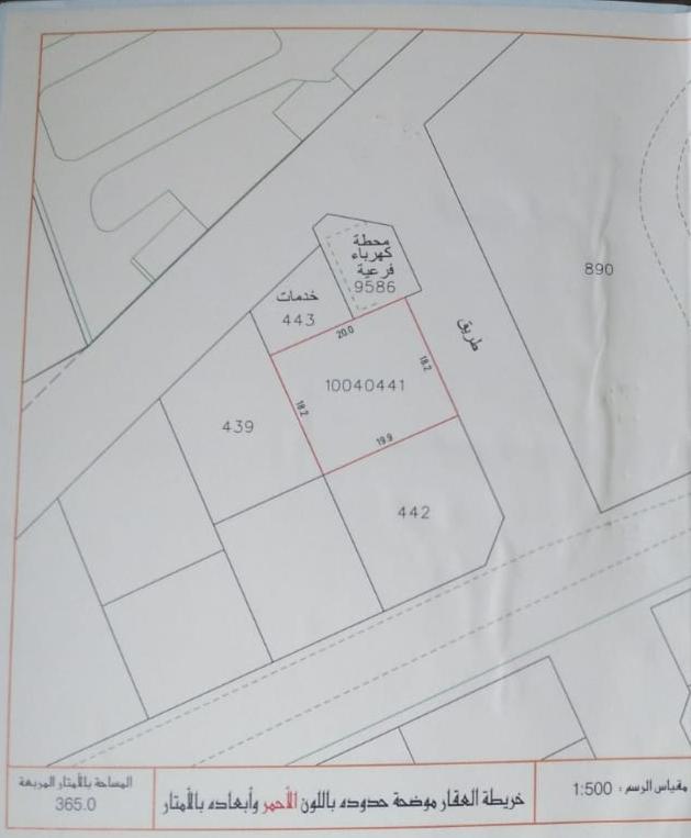 Prime Location Land For Sale - Sadad