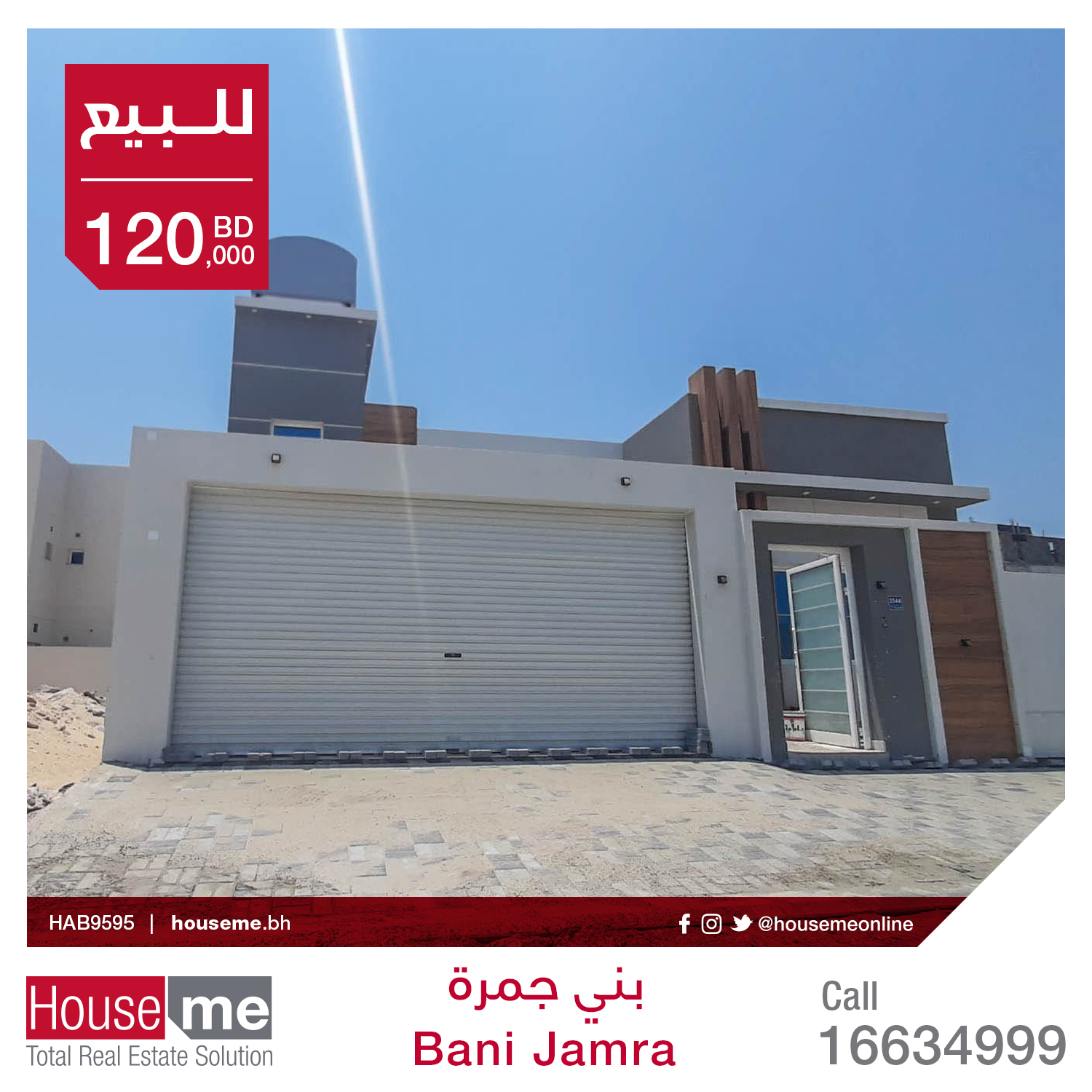 New And Modern Villa For Sale - Bani Jamra