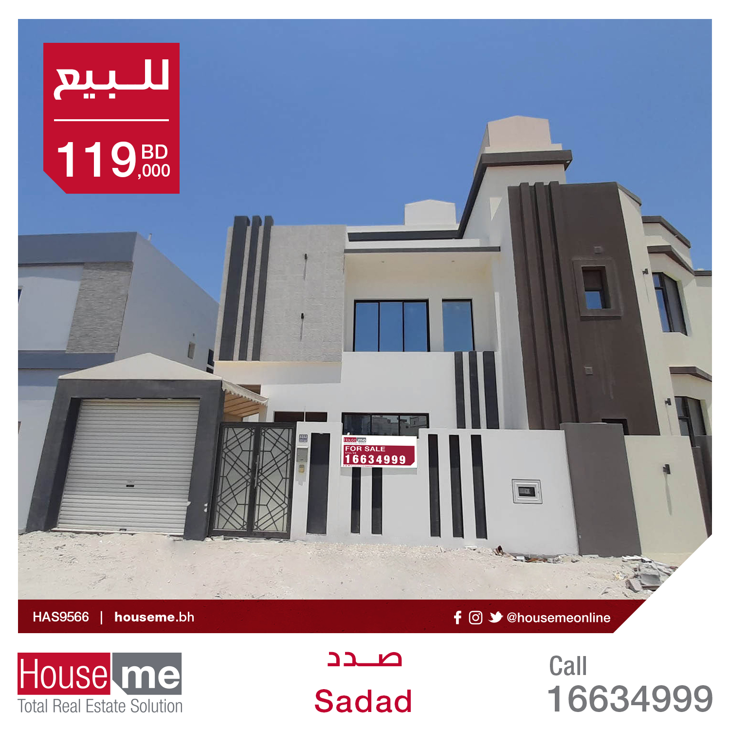 New & Modern Villa For Sale - Sadad