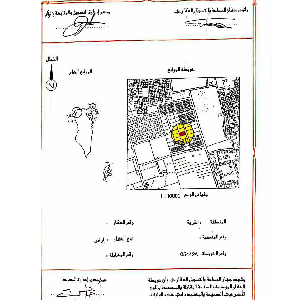 Residential Land In Quiet Area For Sale - Al Qurrayah