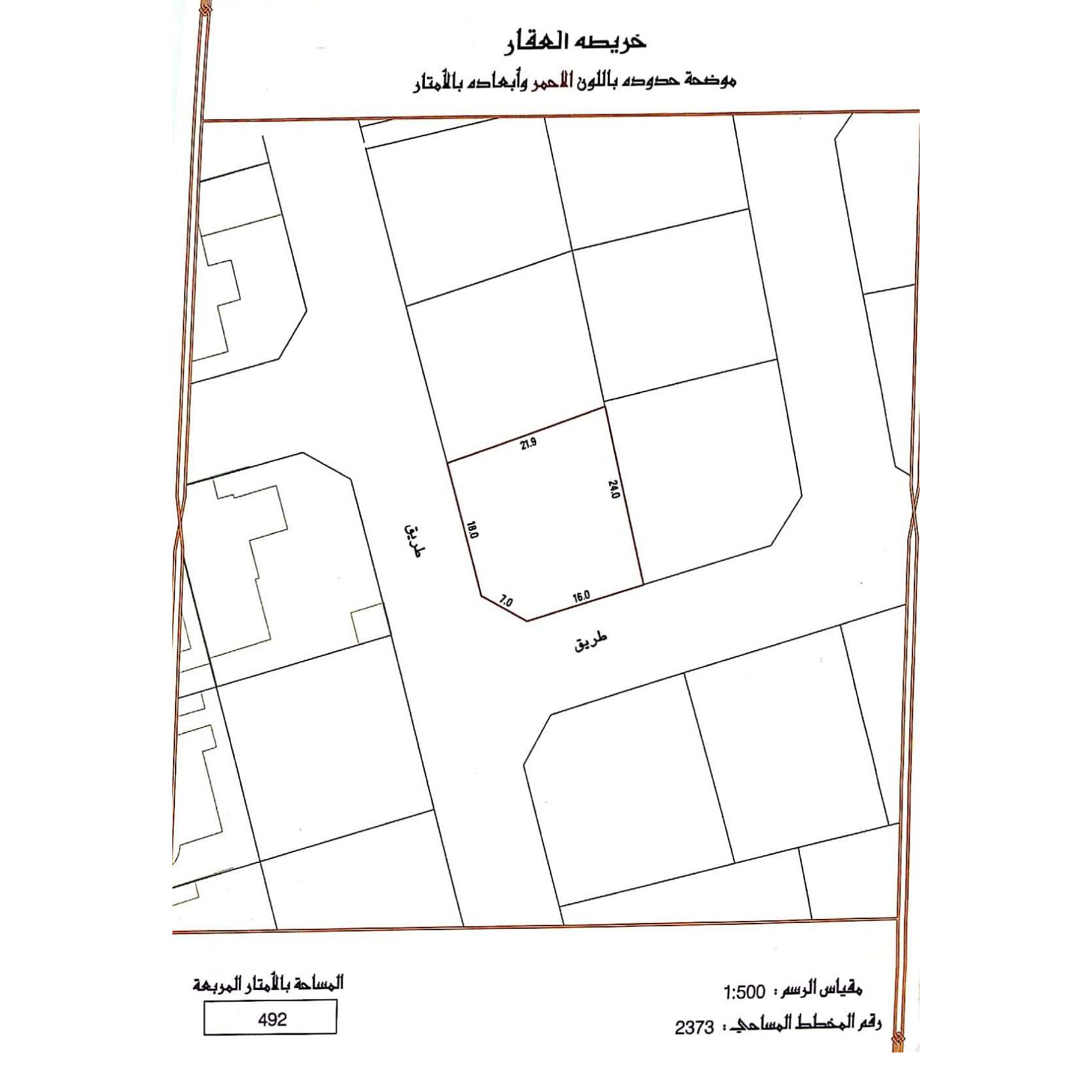 Land For Sale - Maqabah