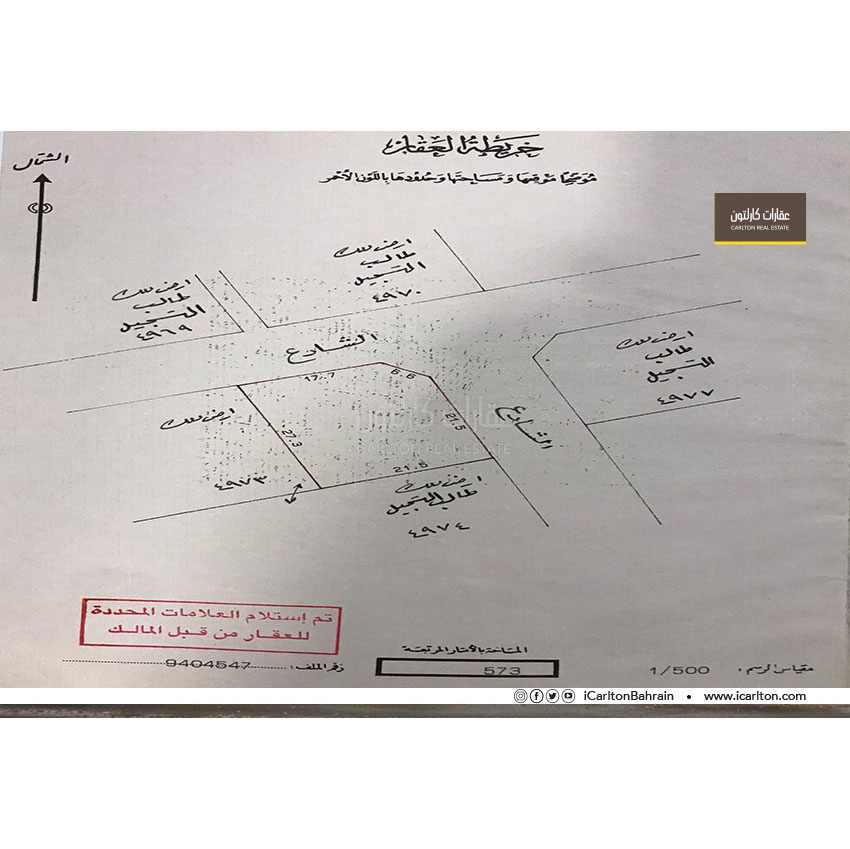 Residential Land For Sale - Sanad