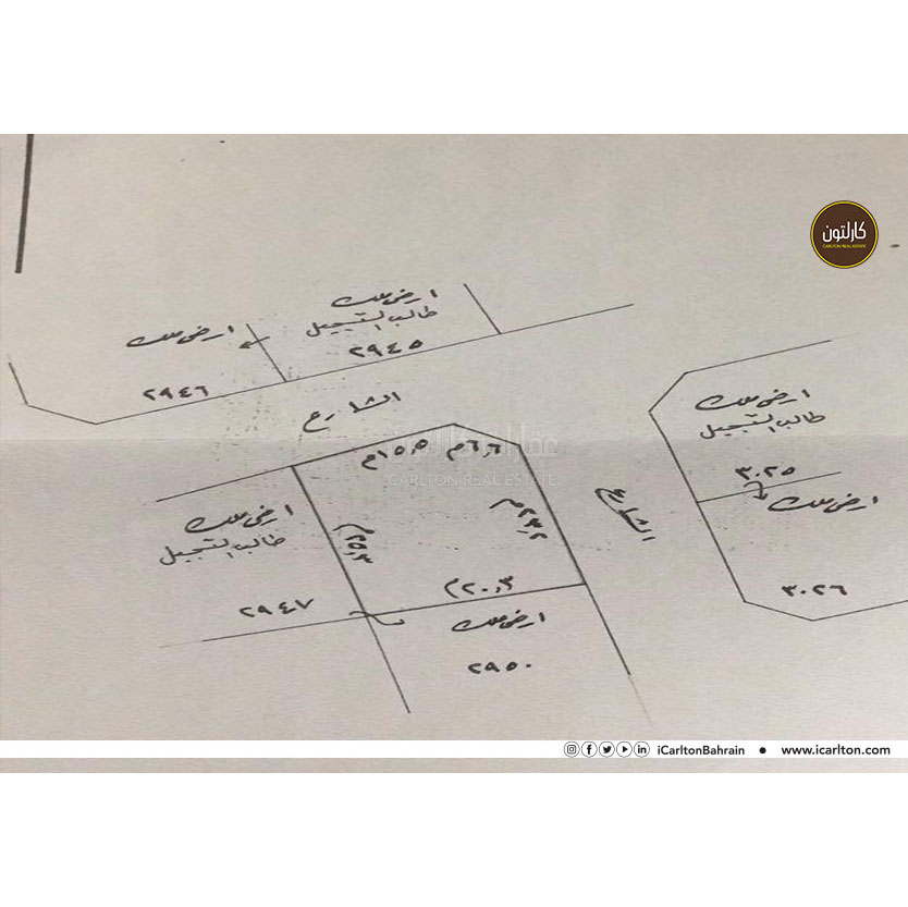 Residential Land For Sale - Sanad