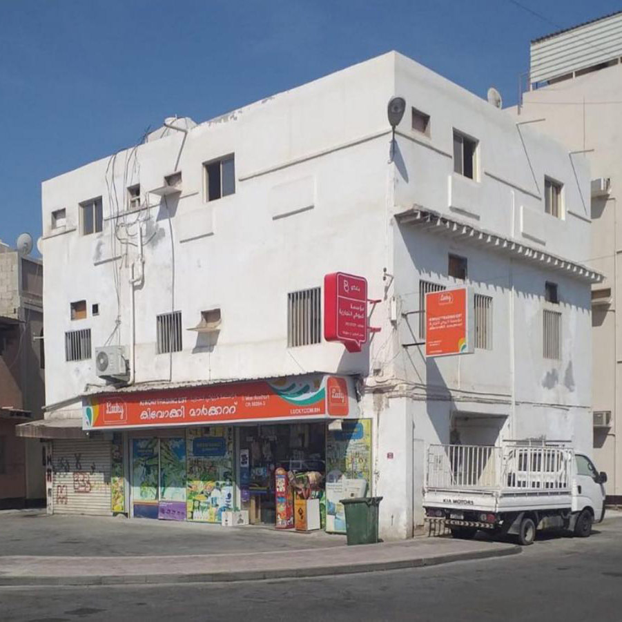 Apartment For  Rent - Muharraq