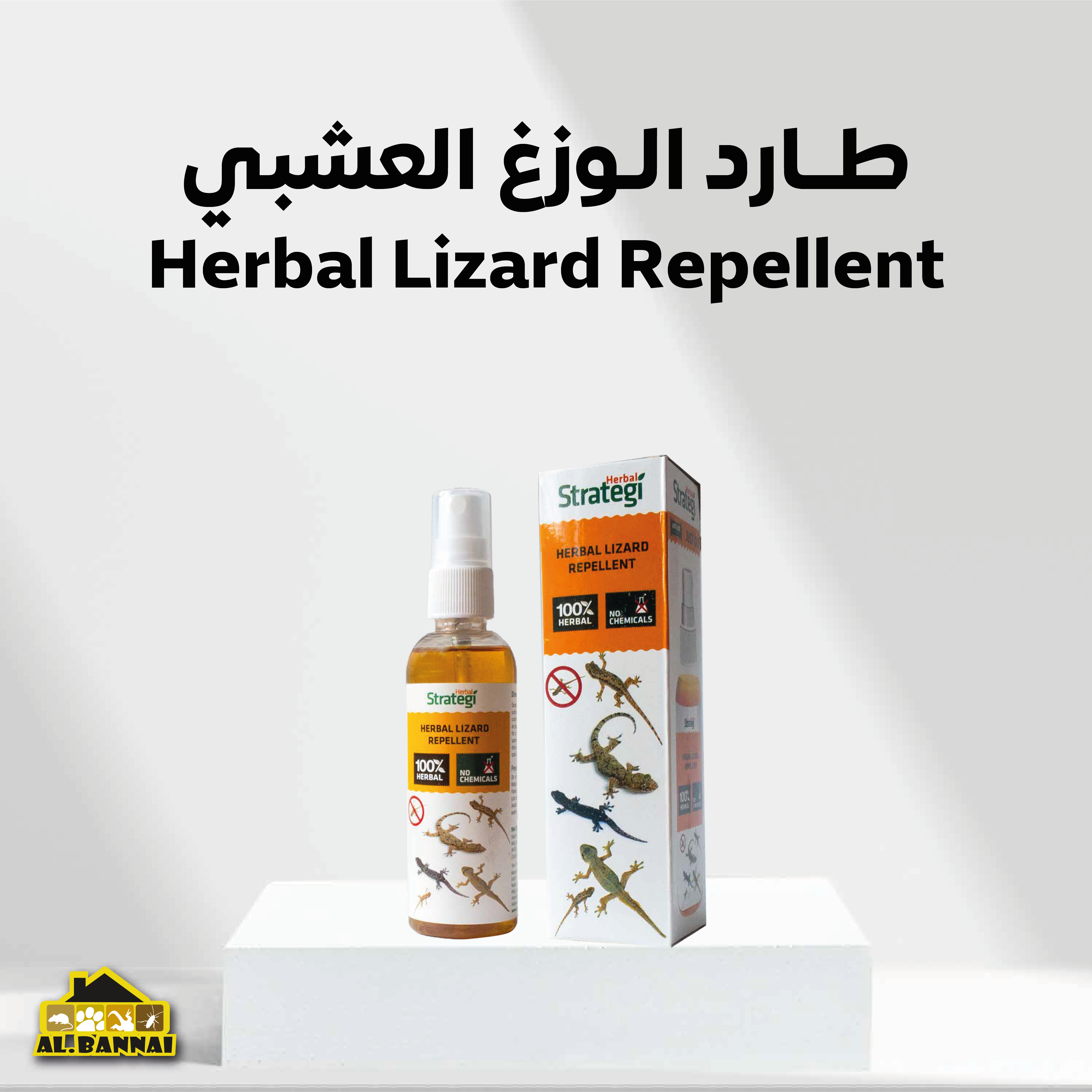 Herbal Lizard Repellent