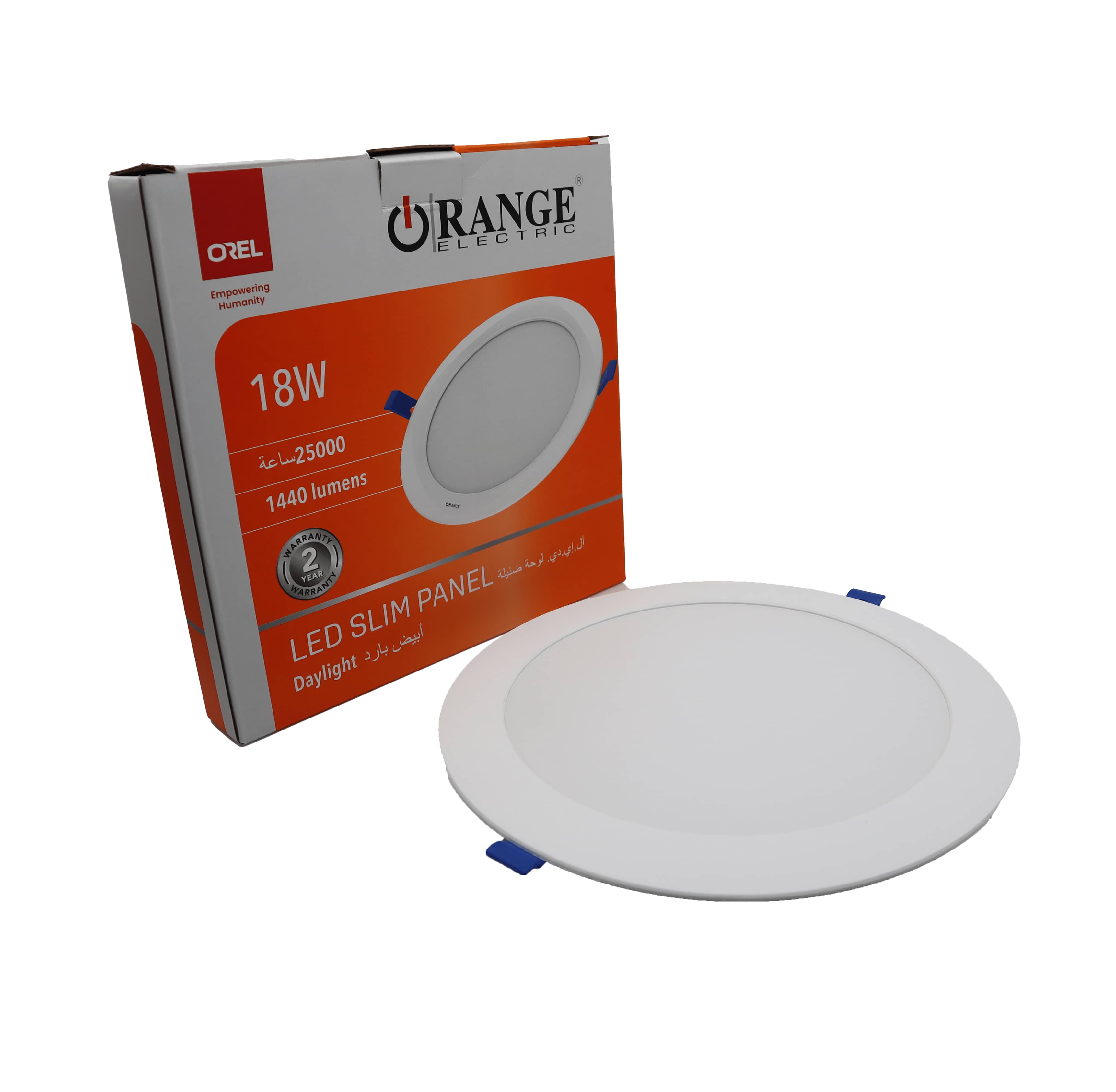 Orange Led Round Panel Light - 8" - 18W