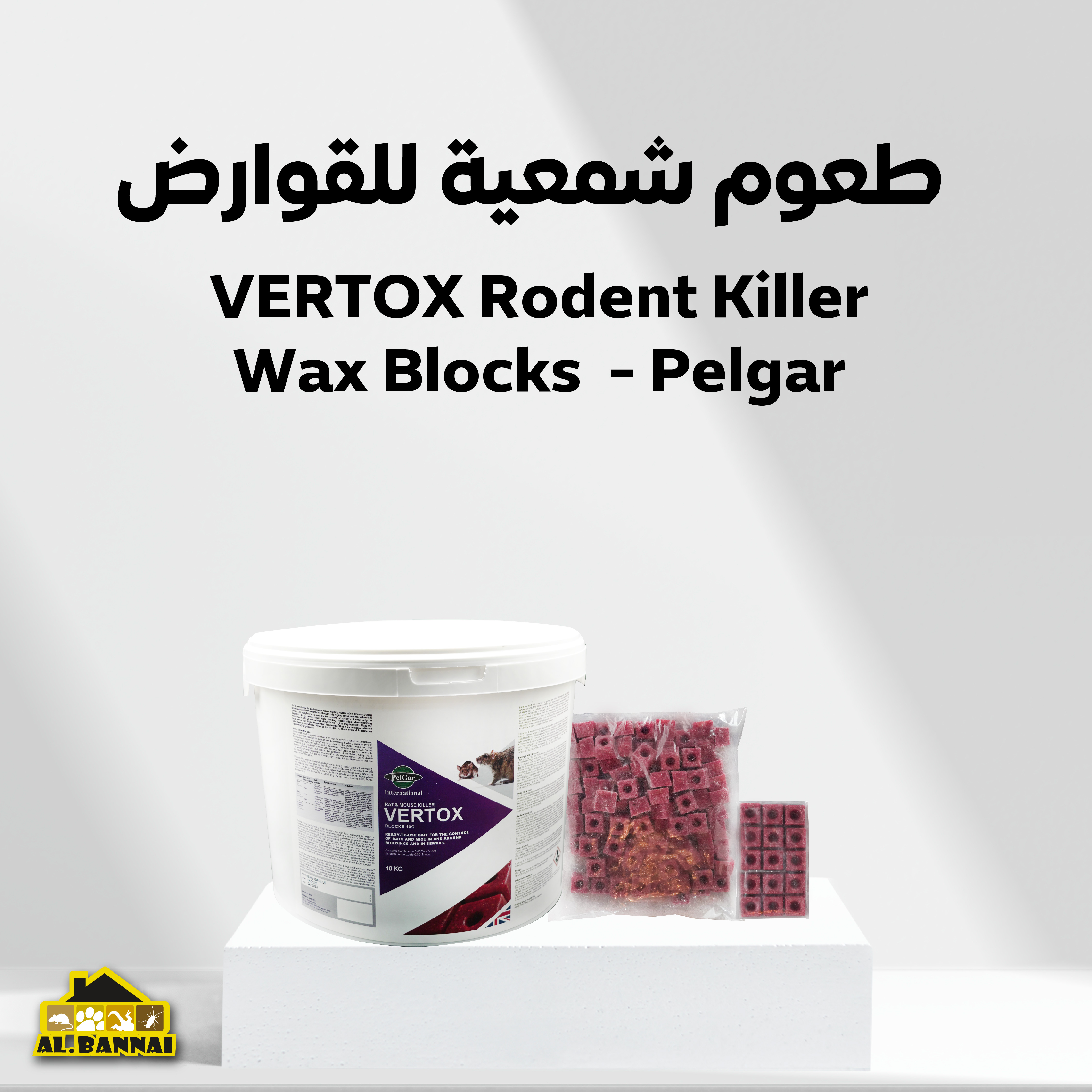 Pelgar Vertox Rodent Killer Wax Blocks - Uk