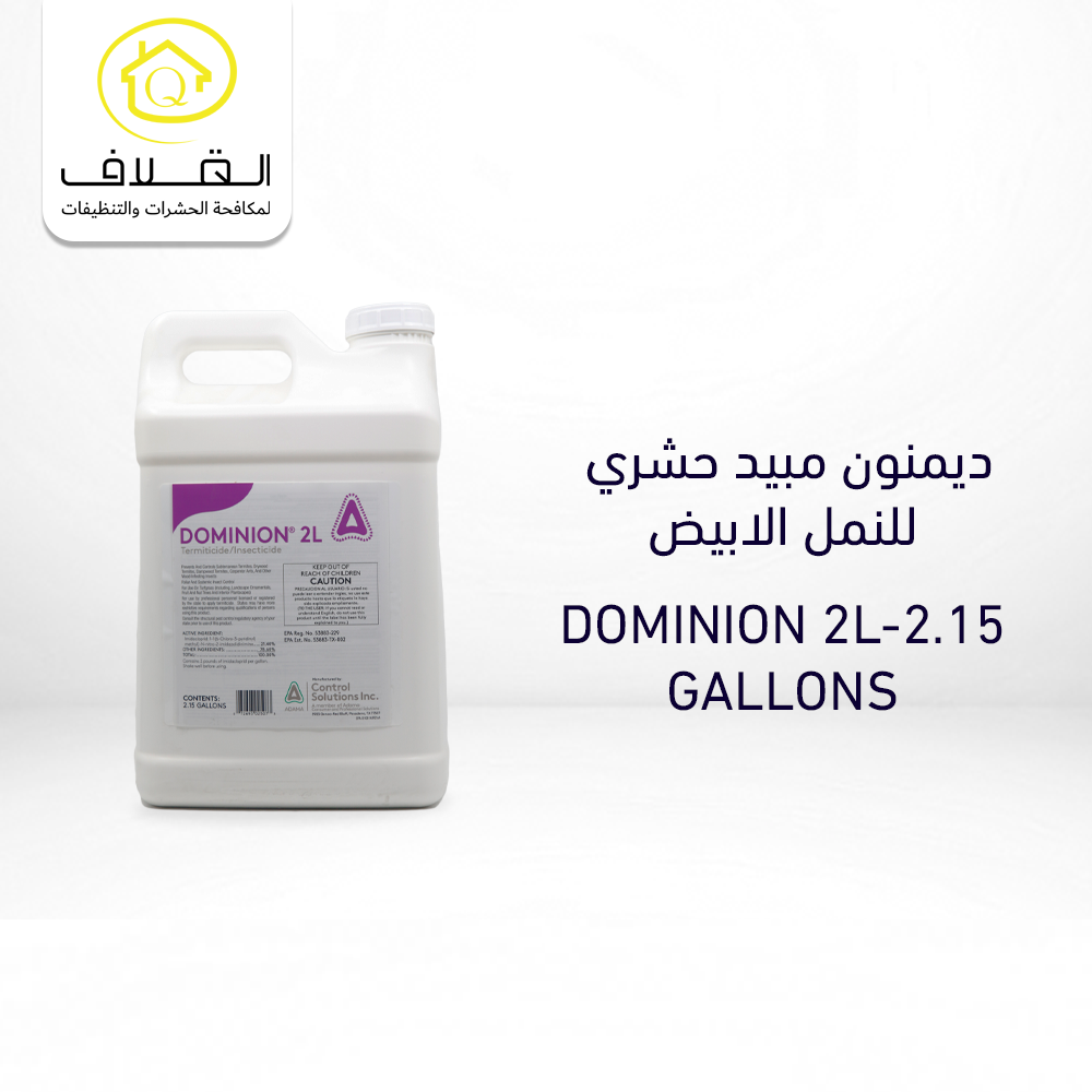 Dominion - 2L-2.15Gal - 8000Ml