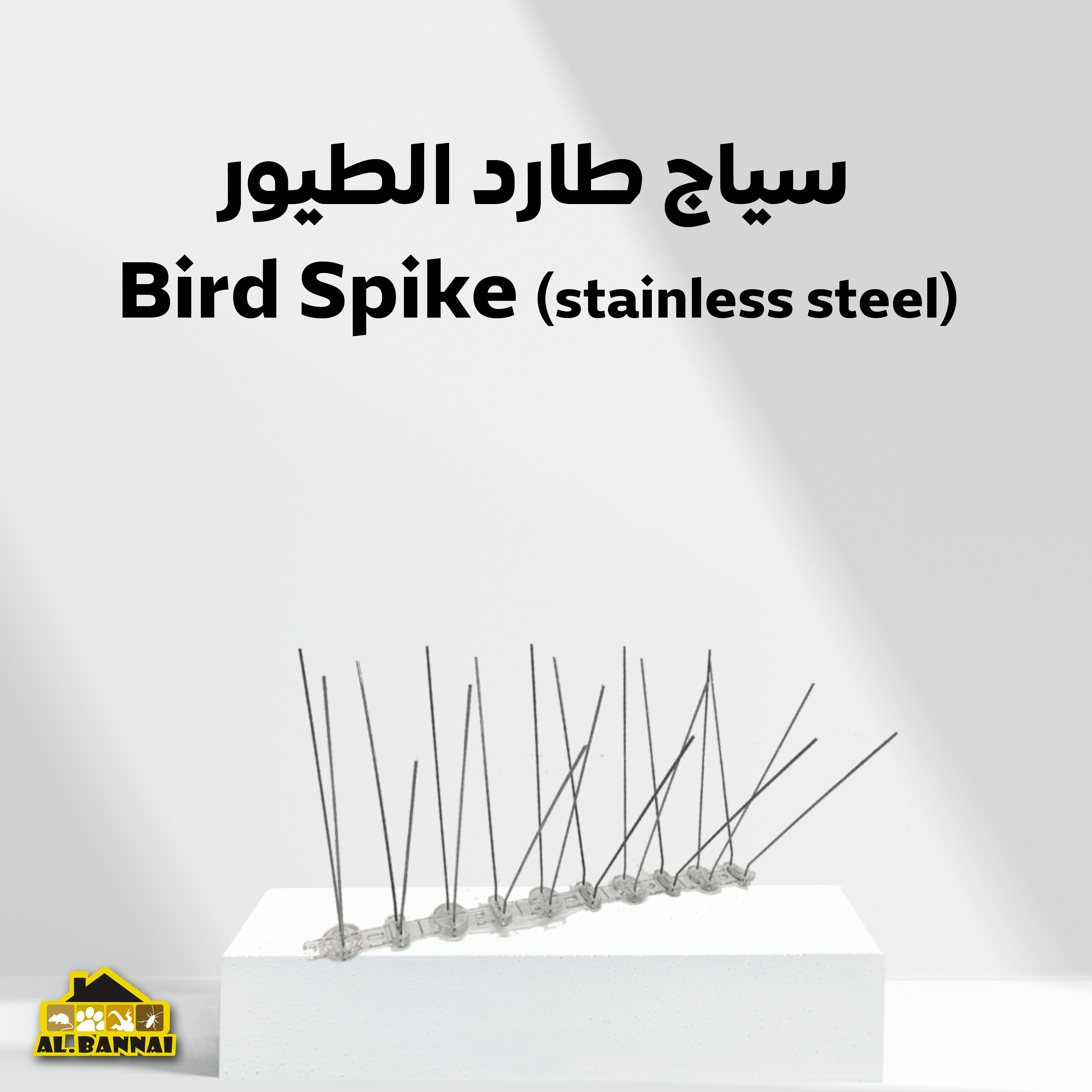 Birds Spikes