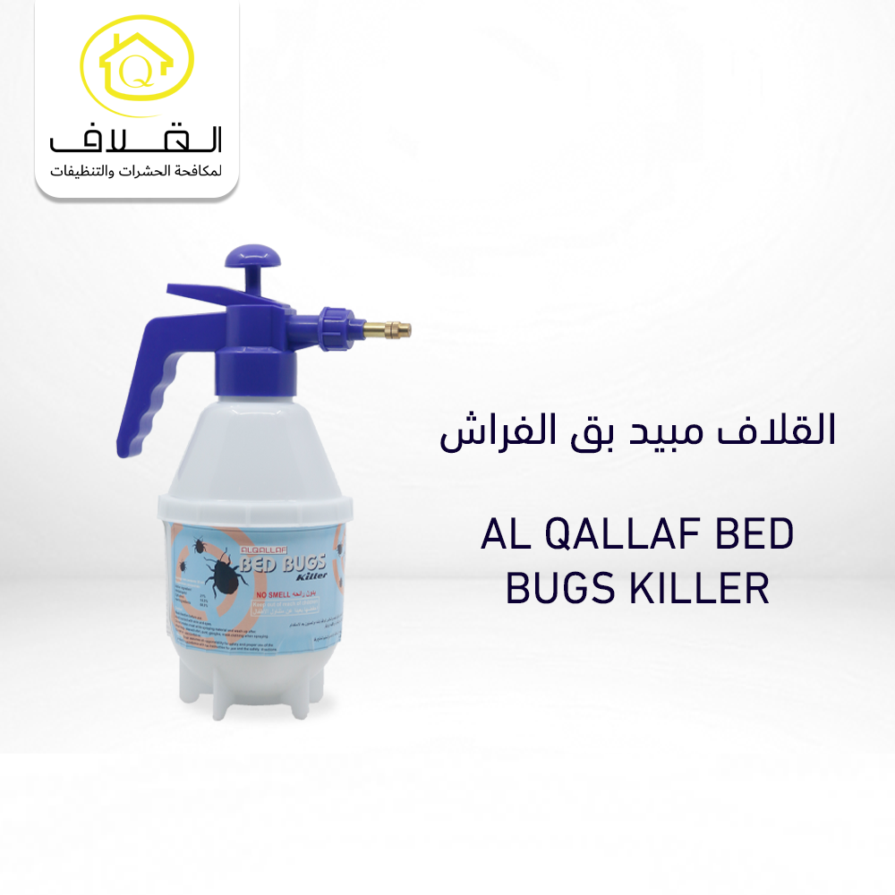 Alqallaf Bed Bugs Killer