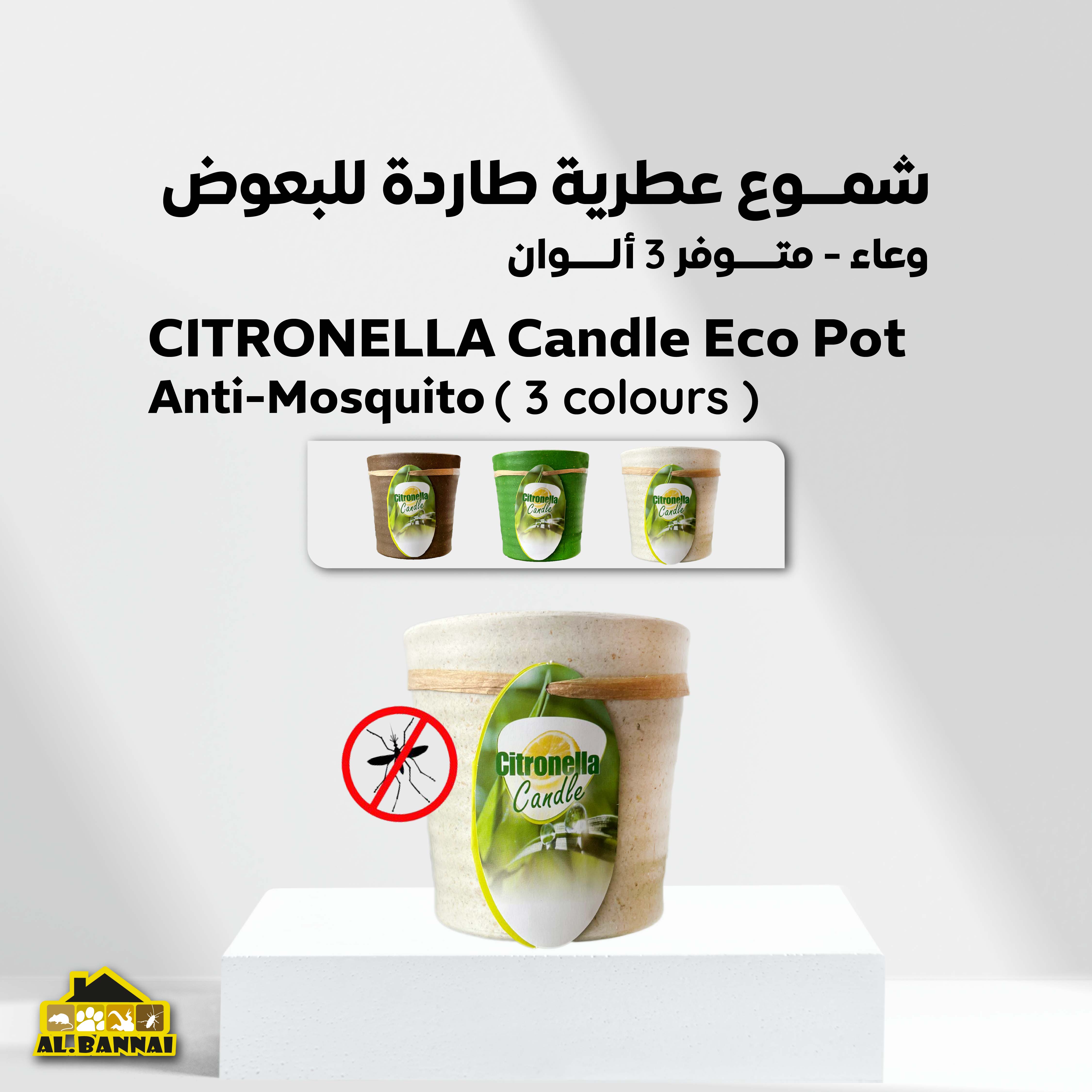 Citronella Candle Anti-Mosquito - Eco Pot