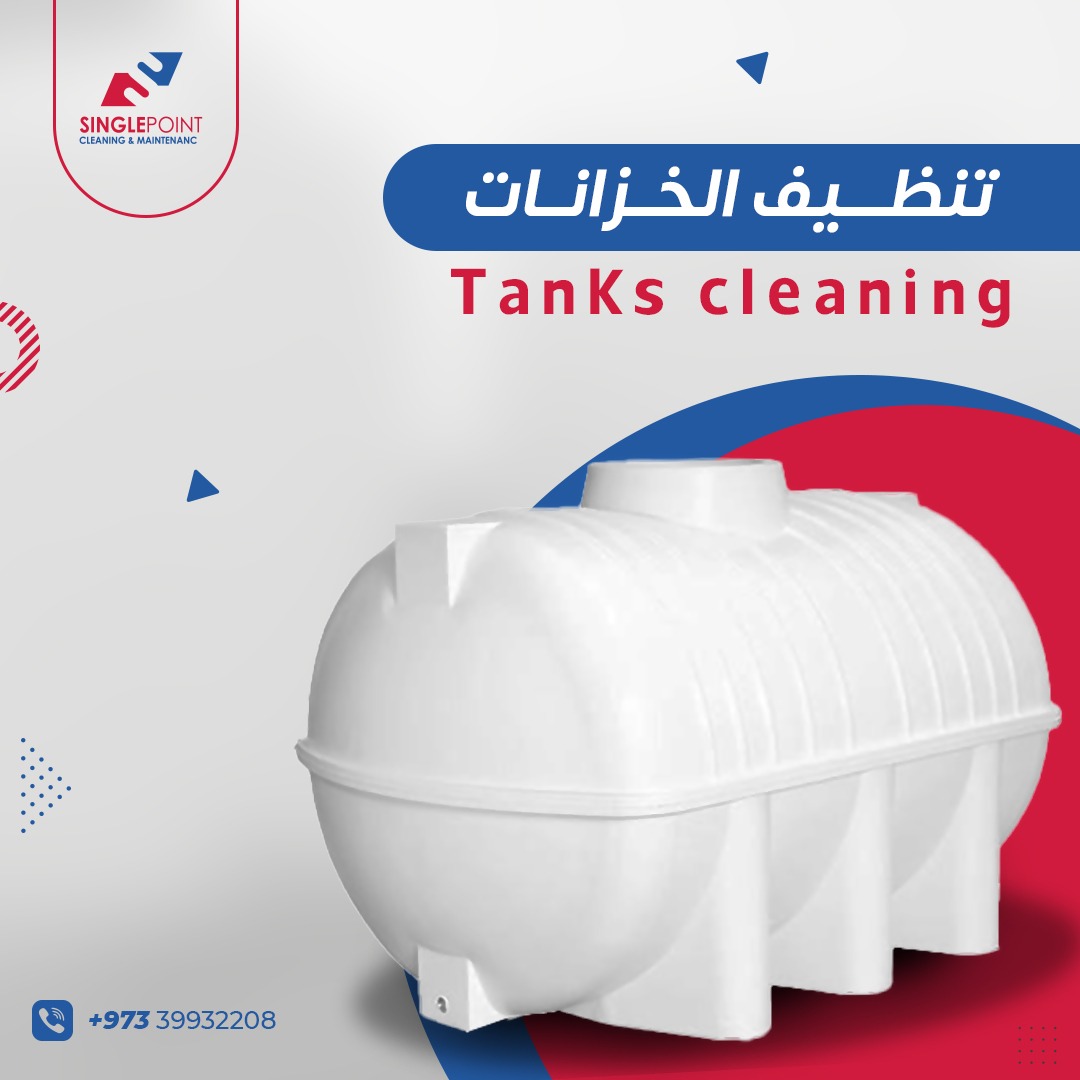 Tank Cleaning Service