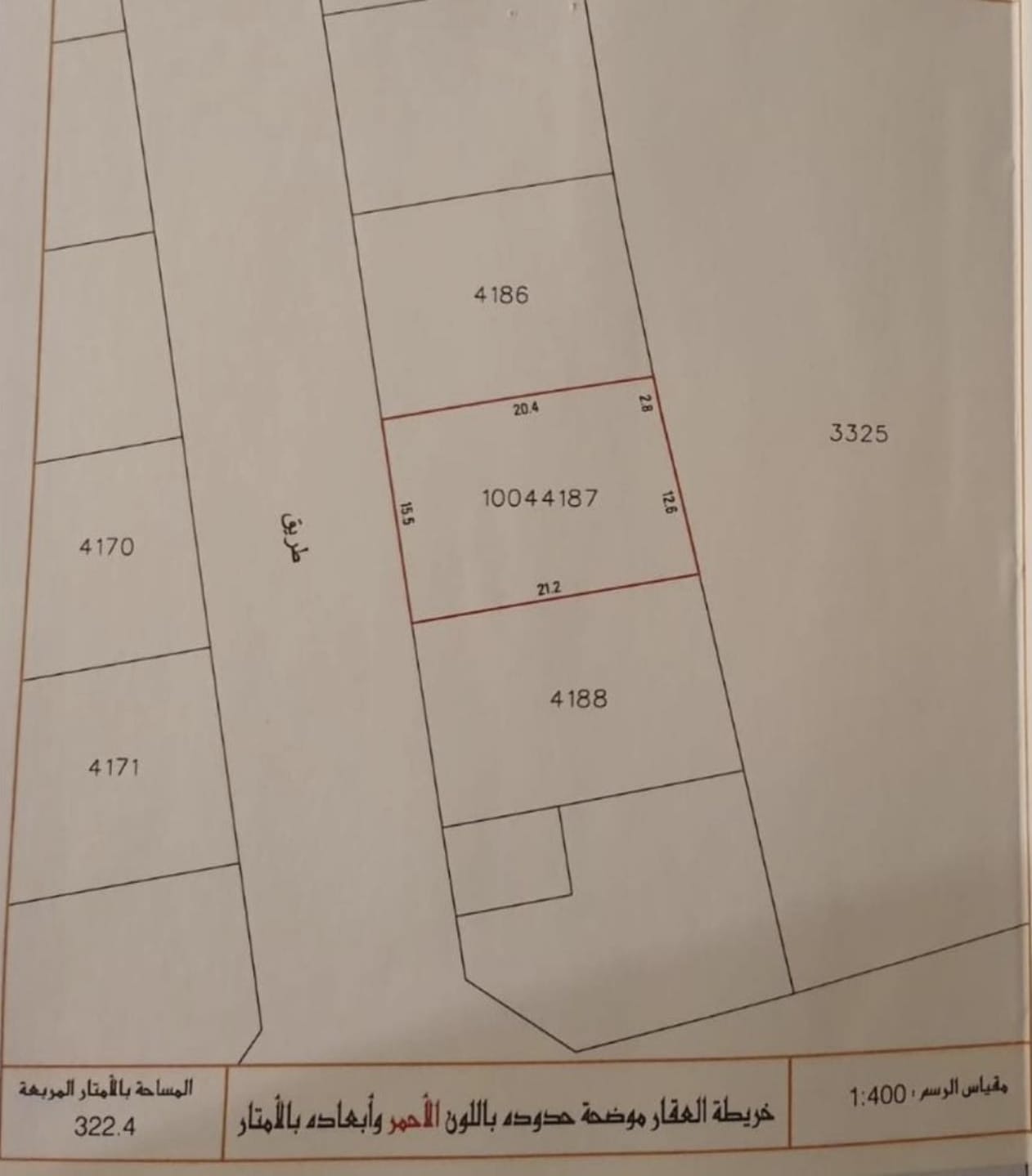 Residential Land For Sale in Hamala