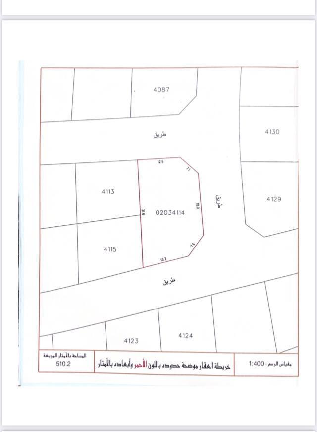 Land in Samaheej for sale