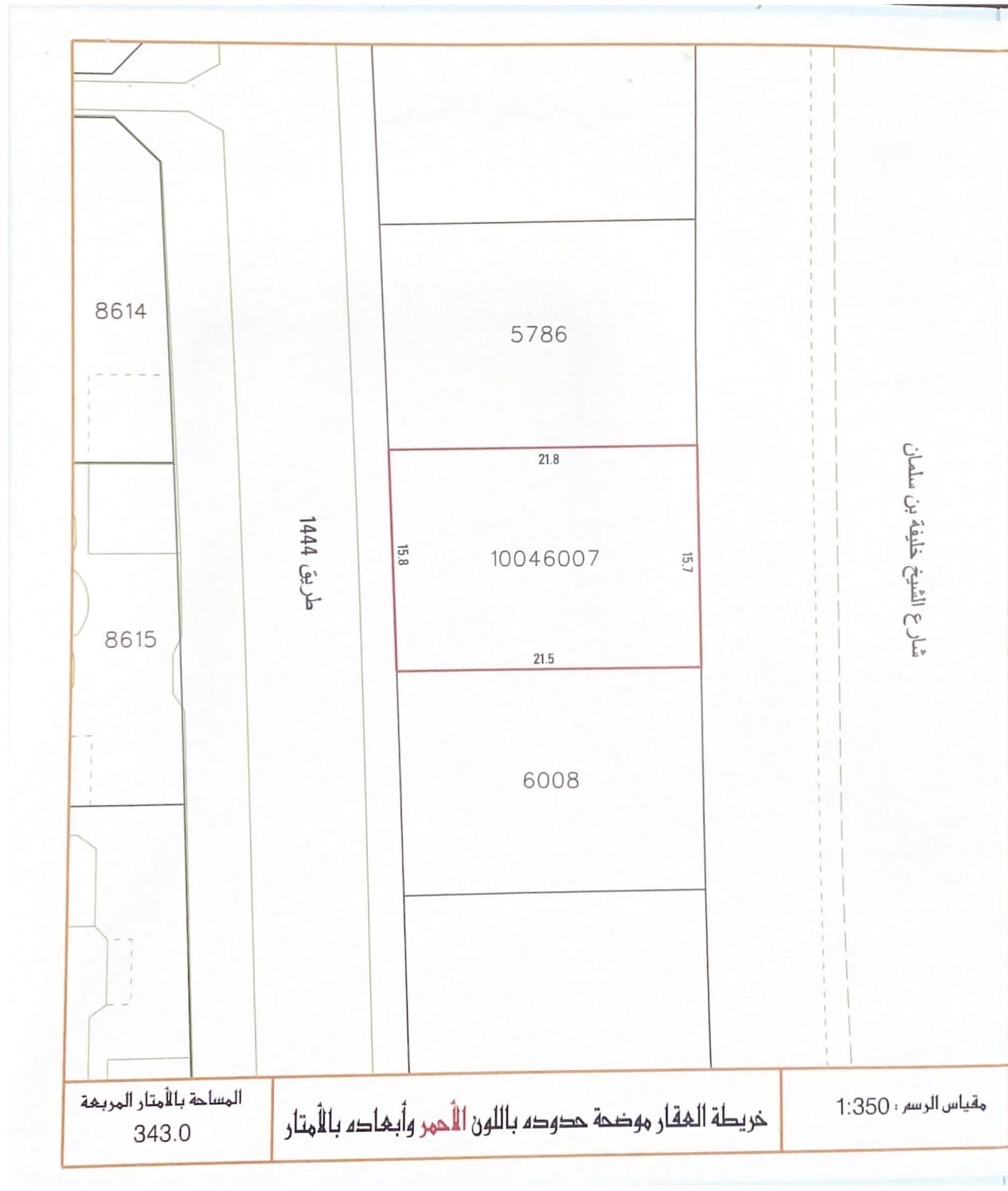 For sale two lands in Hamad Town, roundabout 19