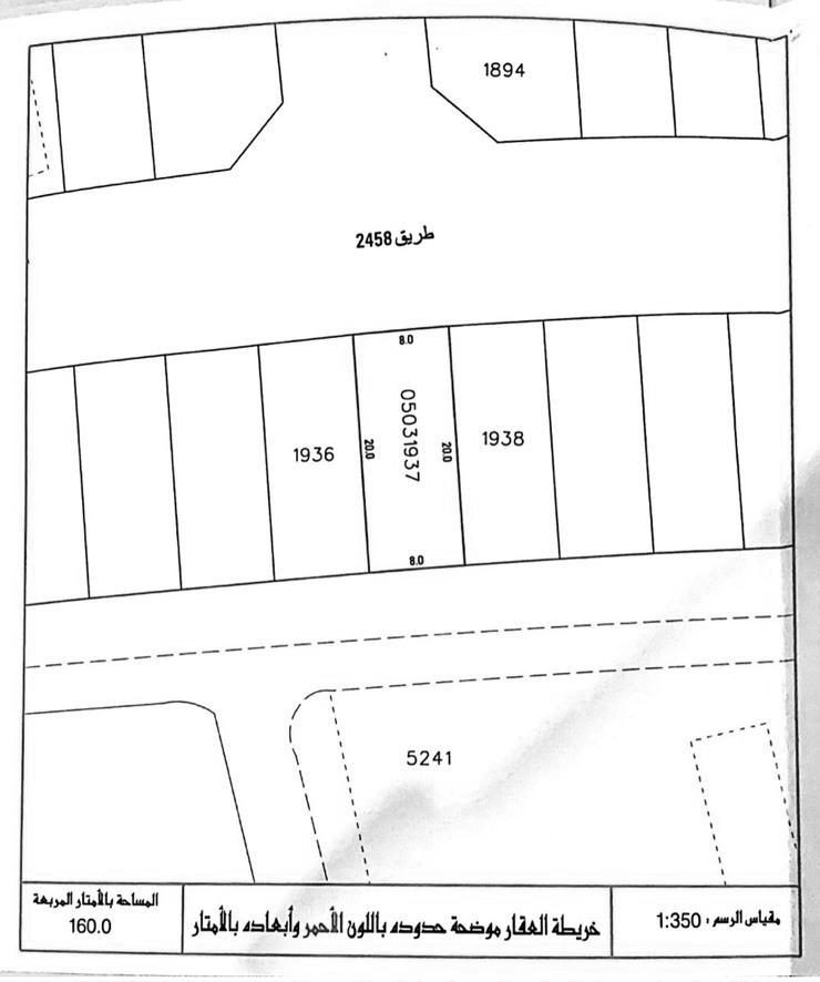 Land for sale in Barbar