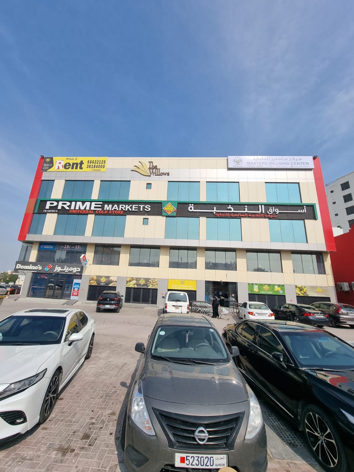 For rent offices on Budaiya Street