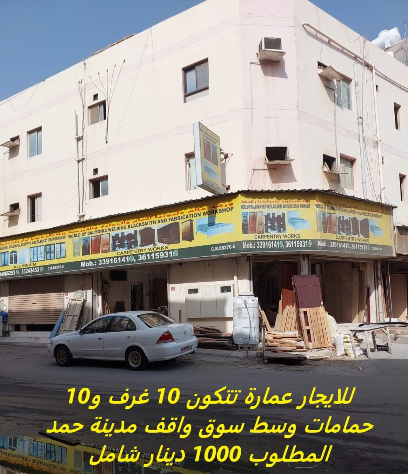 For rent a workers' housing building in Souq Waqif