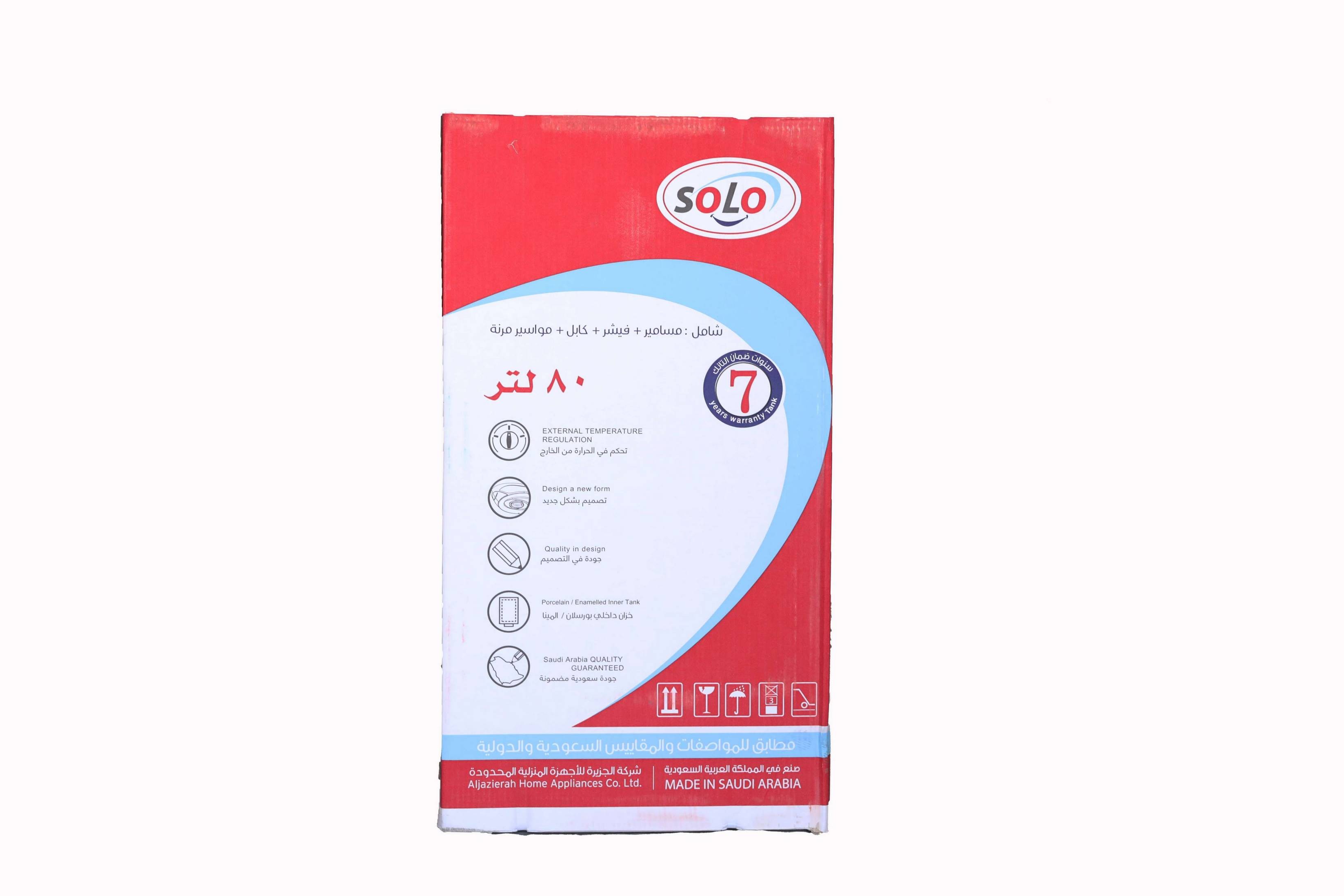 Solo Vertical Water Heater 80 L